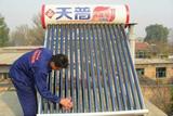 天津天普太陽能維修
