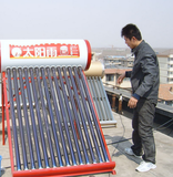 天津太陽雨太陽能維修